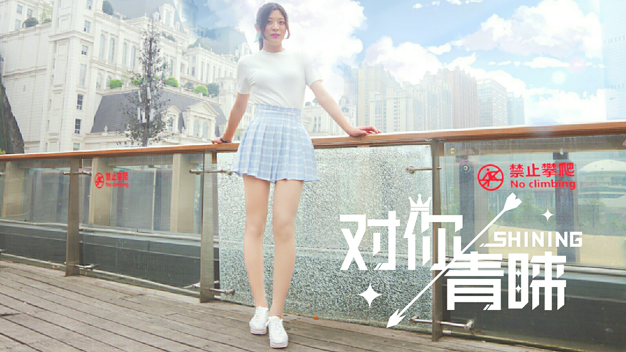 【桃栗】♪对你青睐♪You re shining in my eyes♡